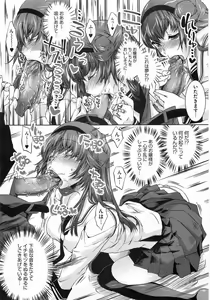 Page 55 of Comic Megastore 2009-03 - preview thumbnail