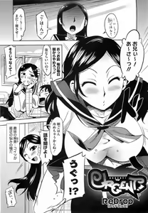 Page 67 of Comic Megastore 2009-03 - preview thumbnail