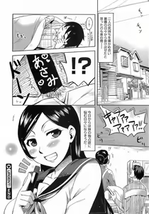 Page 86 of Comic Megastore 2009-03 - preview thumbnail