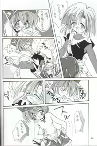 Page 22 of digitalgirl - preview thumbnail
