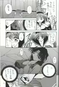 Page 30 of digitalgirl - preview thumbnail