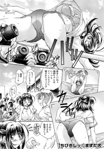 Page 143 of Comic Megastore H 2009-03 - preview thumbnail
