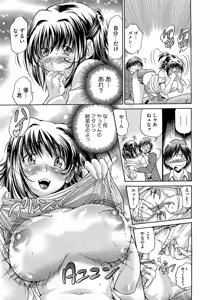 Page 153 of Comic Megastore H 2009-03 - preview thumbnail