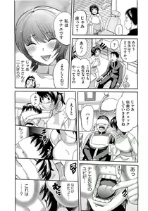 Page 17 of Comic Megastore H 2009-03 - preview thumbnail