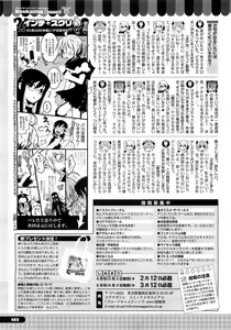 Page 483 of Comic Megastore H 2009-03 - preview thumbnail