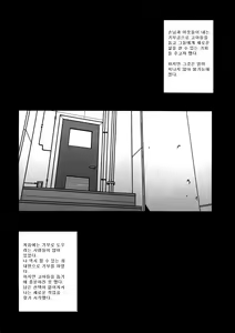 Page 5 of Chichiranbu Vol. 07 - preview thumbnail