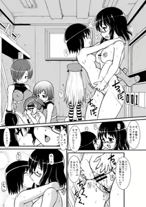 Page 33 of Penistic Hazard 2 - preview thumbnail