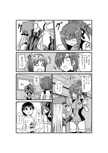 Page 40 of Penistic Hazard 2 - preview thumbnail