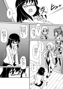 Page 40 of Penistic Hazard 3 - preview thumbnail