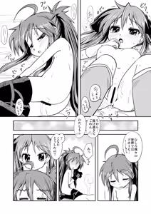 Page 15 of Kona-Kaga Offline - preview thumbnail