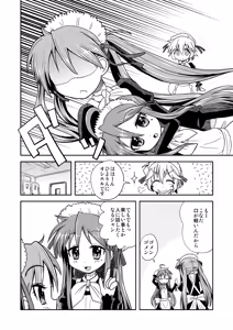 Page 17 of Kona-Kaga Offline - preview thumbnail