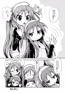 Page 19 of Kona-Kaga Offline - preview thumbnail