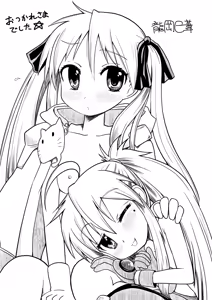 Page 20 of Kona-Kaga Offline - preview thumbnail