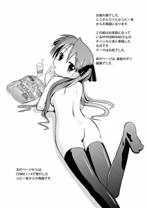 Page 21 of Kona-Kaga Offline - preview thumbnail