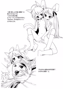 Page 24 of Kona-Kaga Offline - preview thumbnail