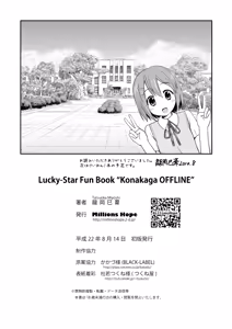Page 25 of Kona-Kaga Offline - preview thumbnail