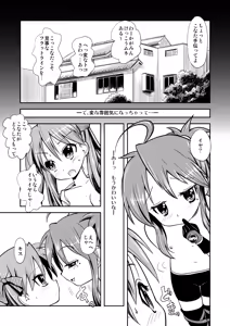 Page 4 of Kona-Kaga Offline - preview thumbnail