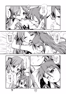 Page 6 of Kona-Kaga Offline - preview thumbnail
