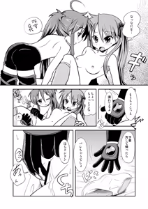 Page 9 of Kona-Kaga Offline - preview thumbnail