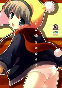 Takoyaki Hokahoka — hentai manga cover on Fhentai
