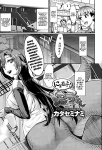 Nyorutto! Hebiko-san | Slithering Hebiko-san! — hentai manga cover on Fhentai