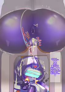 Page 47 of Robo Kozukuri. - preview thumbnail