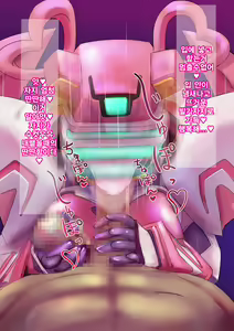 Page 5 of Robo Kozukuri. - preview thumbnail
