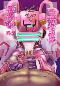 Page 6 of Robo Kozukuri. - preview thumbnail