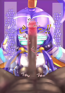 Page 7 of Robo Kozukuri. - preview thumbnail
