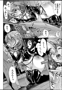 Page 42 of Kainushi-sama ni Natte yo ne! - preview thumbnail