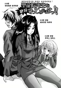 Page 176 of Shoujo Hinpyoukai | 소녀품평회 - preview thumbnail
