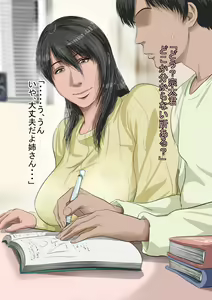 Page 5 of Otouto ga Hyouhen Shita Hi - preview thumbnail