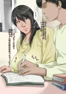 Page 8 of Otouto ga Hyouhen Shita Hi - preview thumbnail