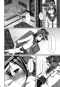 Page 5 of Akatsuki-chan no Hitoride Dekirumon - preview thumbnail