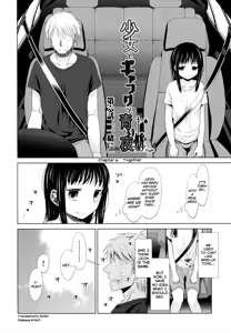 Page 153 of Shoujo to Gang to Aoi Yoru - preview thumbnail
