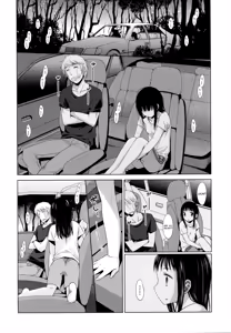 Page 157 of Shoujo to Gang to Aoi Yoru - preview thumbnail