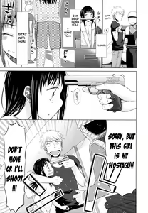 Page 184 of Shoujo to Gang to Aoi Yoru - preview thumbnail