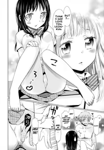 Page 193 of Shoujo to Gang to Aoi Yoru - preview thumbnail