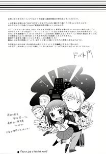 Page 237 of Shoujo to Gang to Aoi Yoru - preview thumbnail