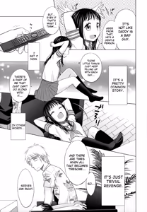 Page 40 of Shoujo to Gang to Aoi Yoru - preview thumbnail