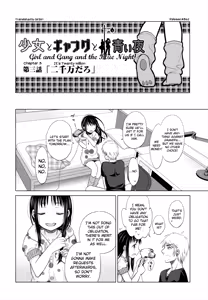 Page 63 of Shoujo to Gang to Aoi Yoru - preview thumbnail