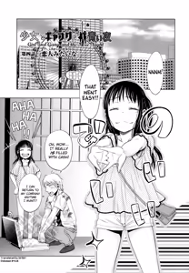 Page 92 of Shoujo to Gang to Aoi Yoru - preview thumbnail