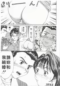 Page 8 of 俏臀美眉 - preview thumbnail