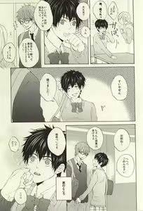 Page 3 of Kikan Gentei! Rental Kareshi 1 - preview thumbnail
