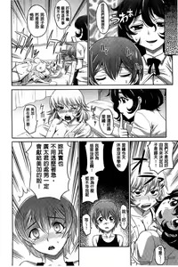 Page 14 of OneSho - preview thumbnail