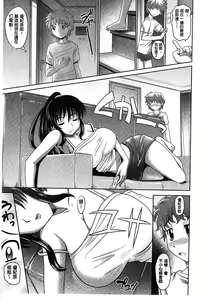 Page 75 of OneSho - preview thumbnail