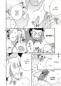 Page 3 of Nyotaika Yankee Gakuen ☆ Ore no Hajimete, Nerawaretemasu. 7 - preview thumbnail
