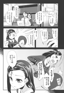 Page 56 of LLOLL -Little Lips of Lovely Lolita- - preview thumbnail