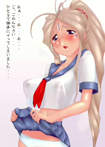 Page 4 of Megami Jiru 3 ~Oshiri mo ne~ - preview thumbnail