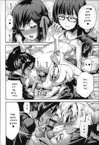 Page 117 of Boku no Harem - preview thumbnail